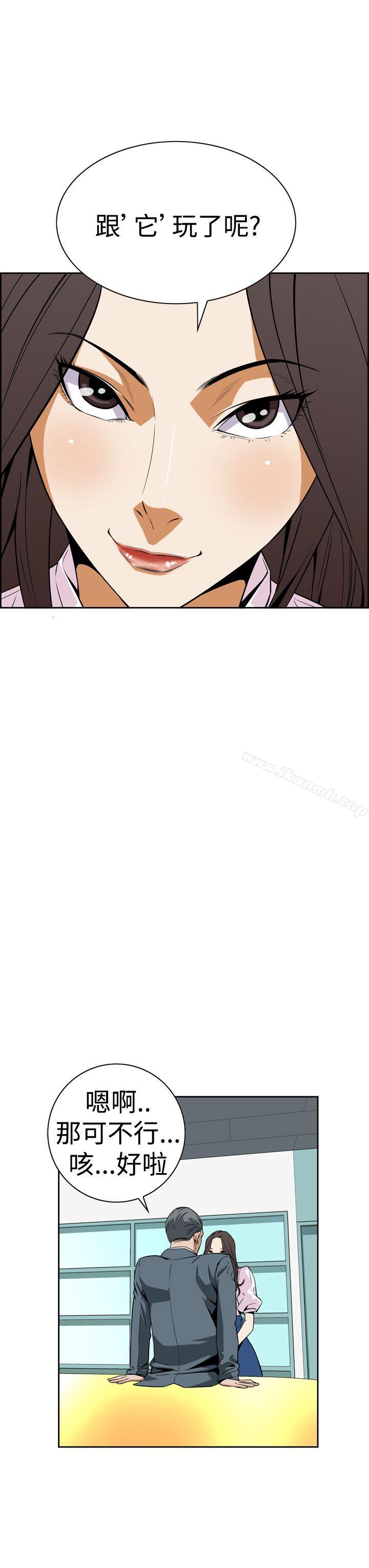 《惡夢(完結)》漫画 第5話