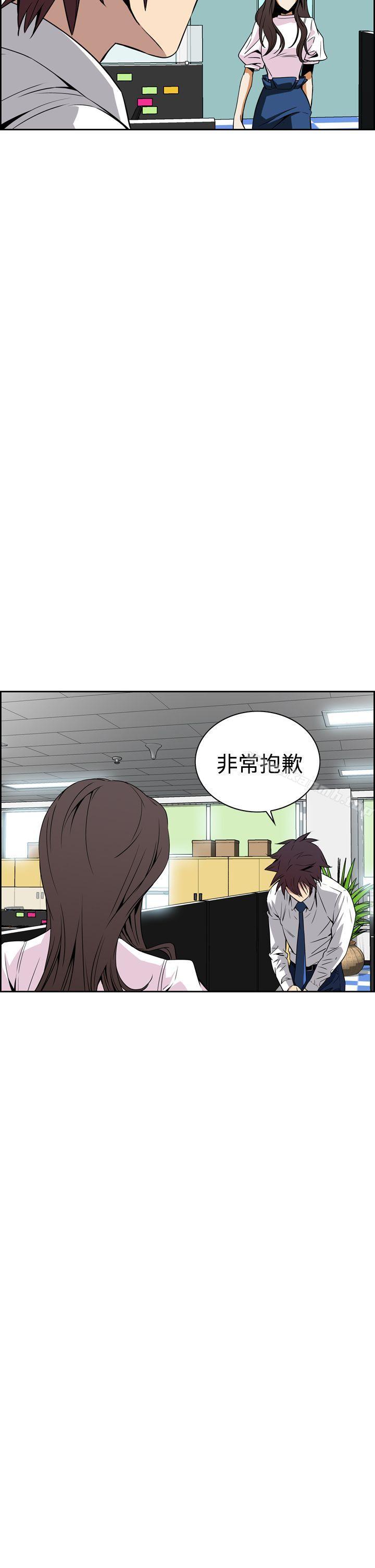 《惡夢(完結)》漫画 第5話