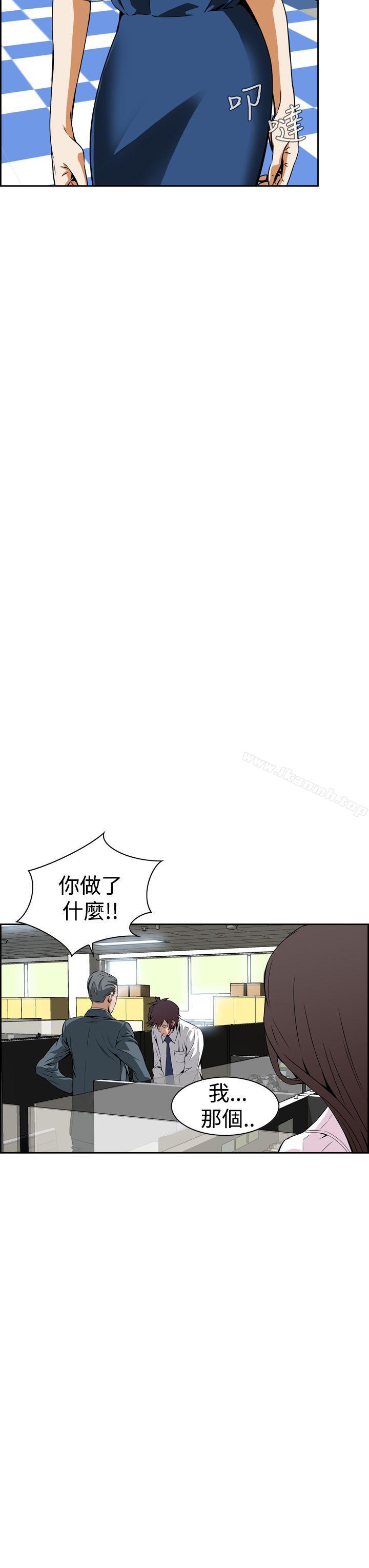 《惡夢(完結)》漫画 第5話