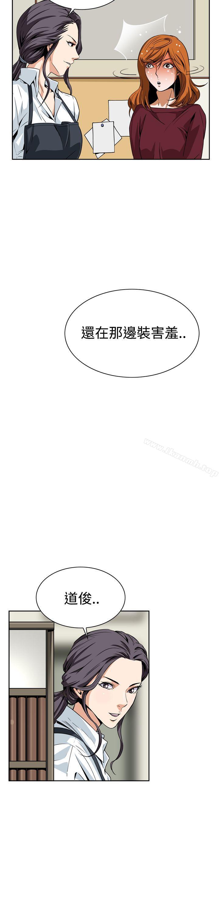 《惡夢(完結)》漫画 第6話