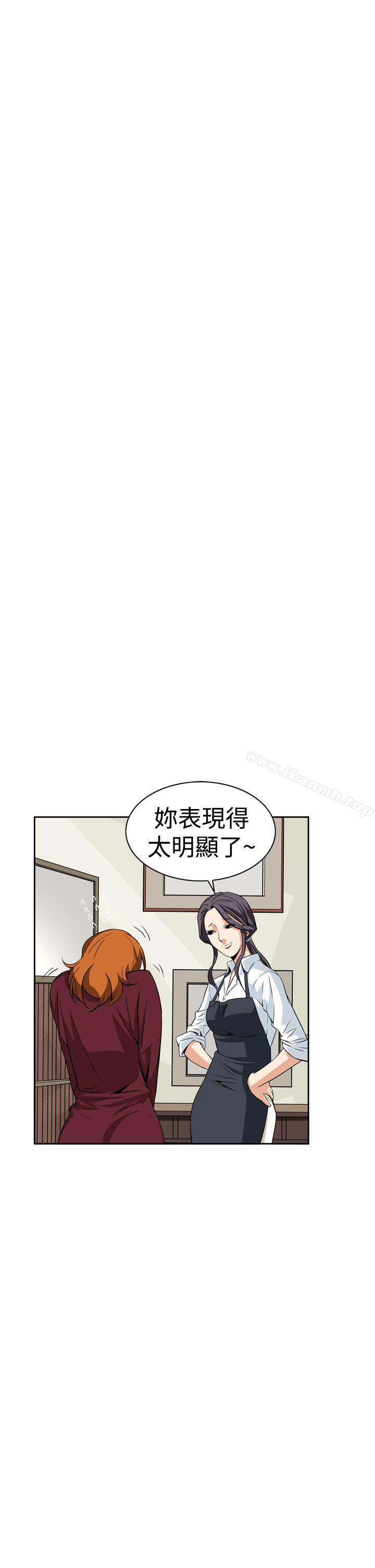 《惡夢(完結)》漫画 第6話