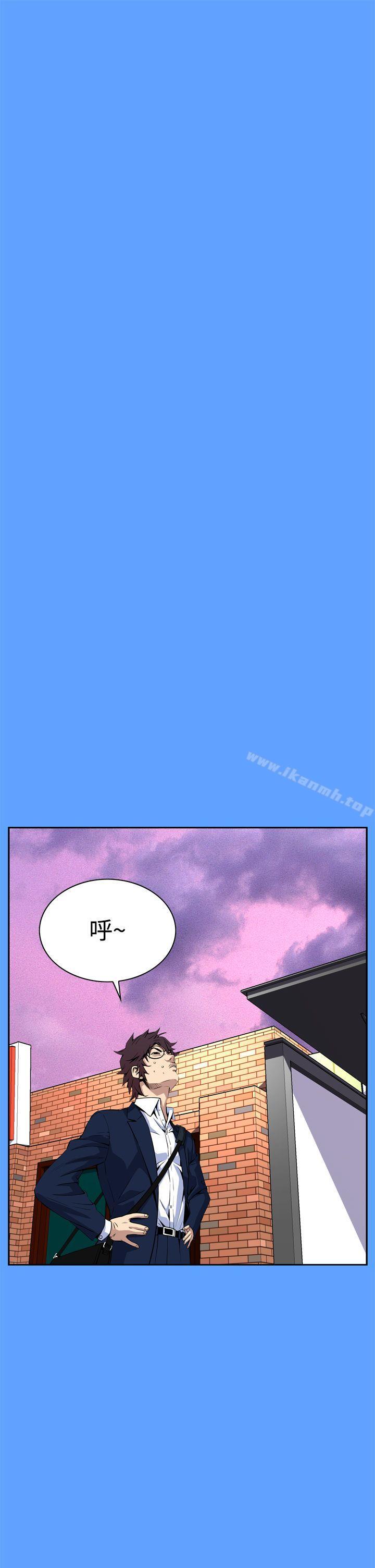 《惡夢(完結)》漫画 第6話