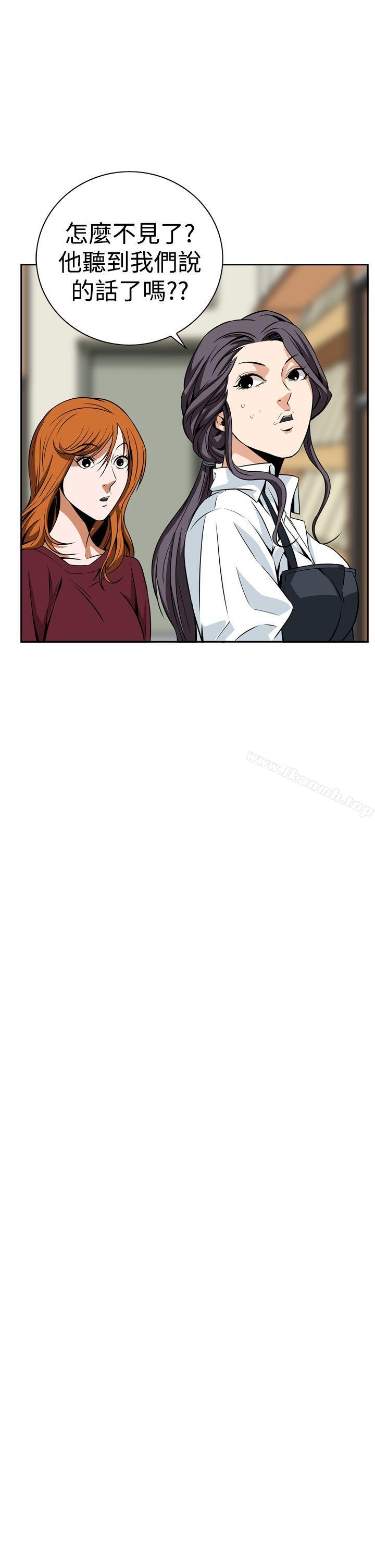 《惡夢(完結)》漫画 第6話
