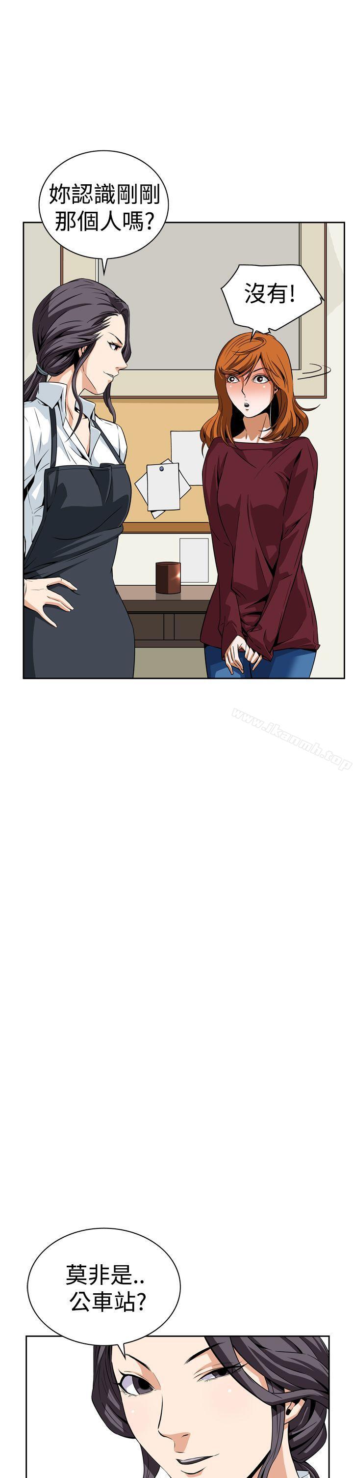 《惡夢(完結)》漫画 第6話