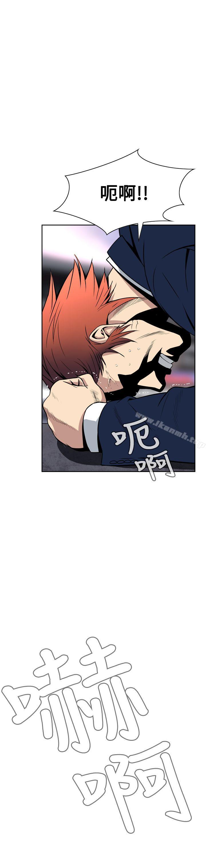 《惡夢(完結)》漫画 第6話