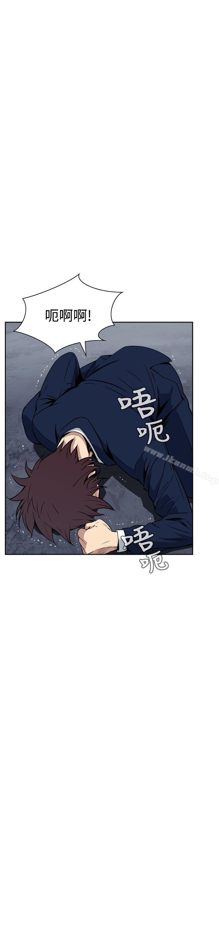 《惡夢(完結)》漫画 第6話