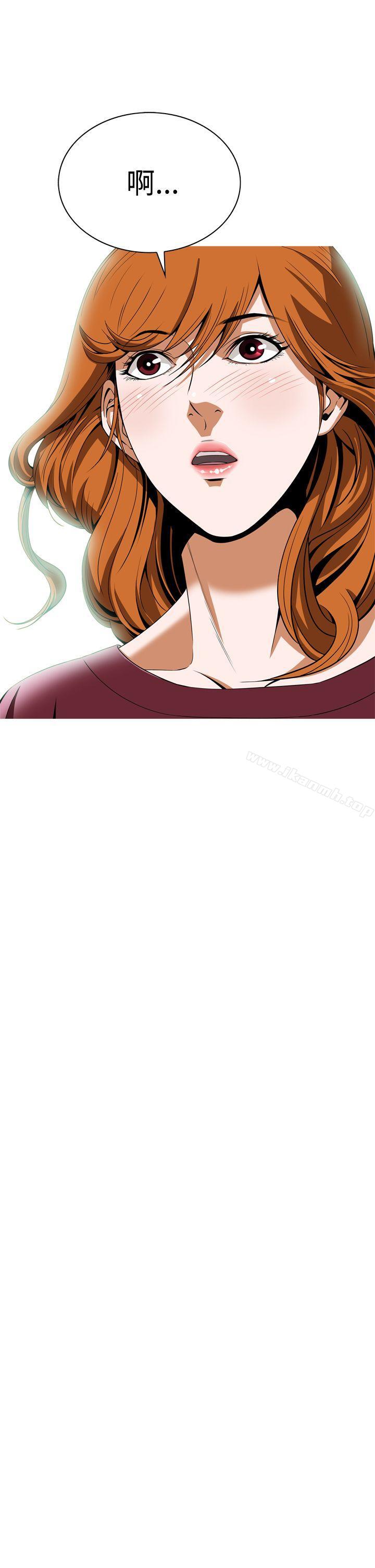 《惡夢(完結)》漫画 第6話
