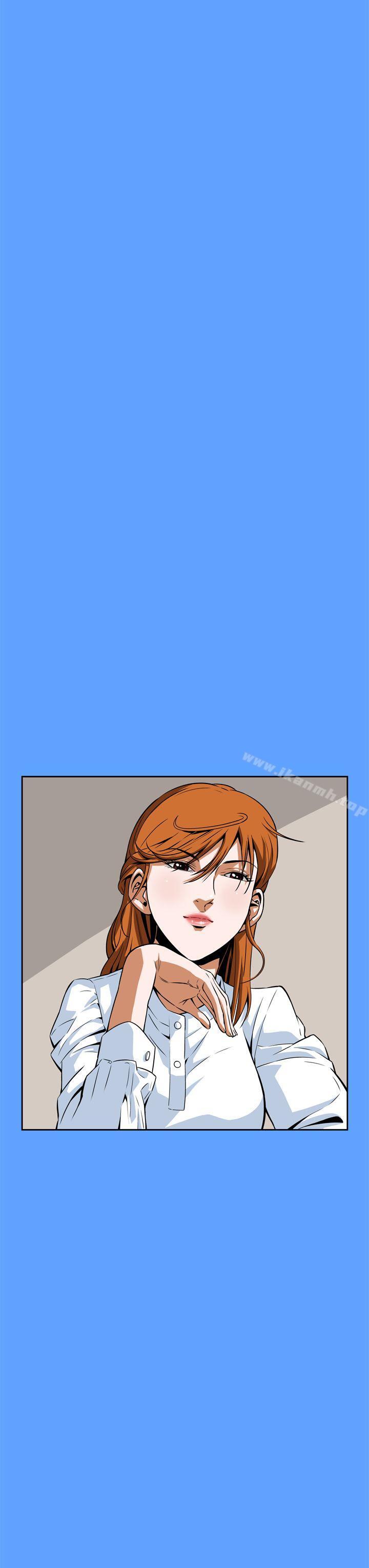 《惡夢(完結)》漫画 第6話