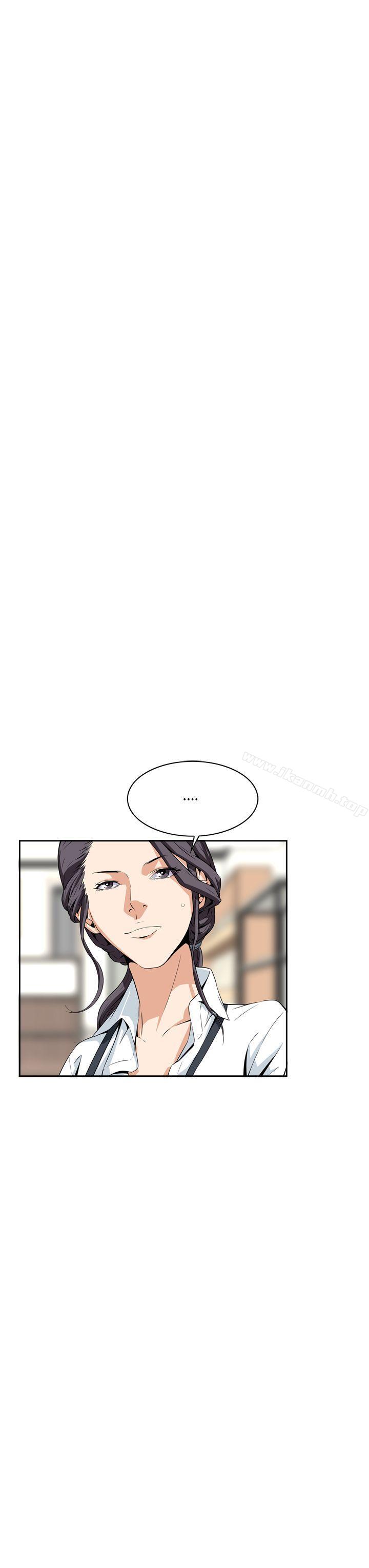 《惡夢(完結)》漫画 第6話