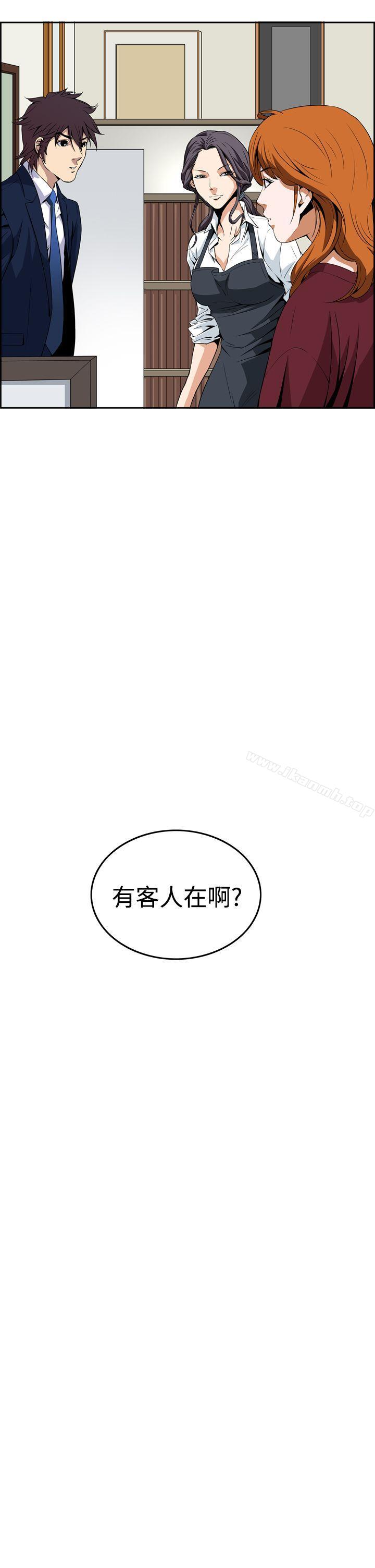 《惡夢(完結)》漫画 第6話