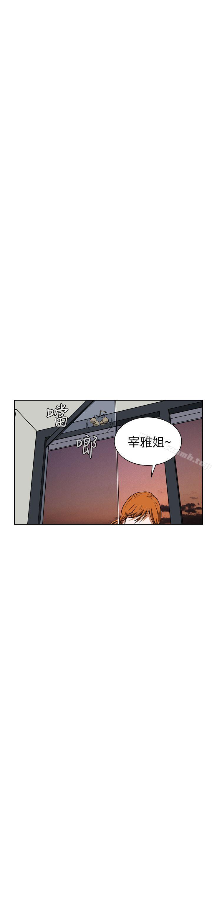 《惡夢(完結)》漫画 第6話