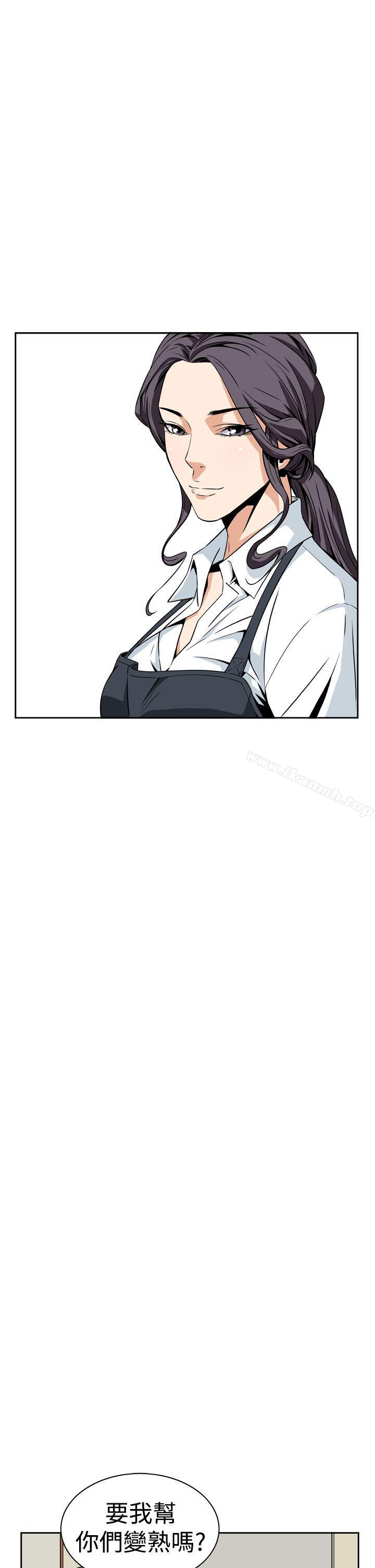 《惡夢(完結)》漫画 第6話