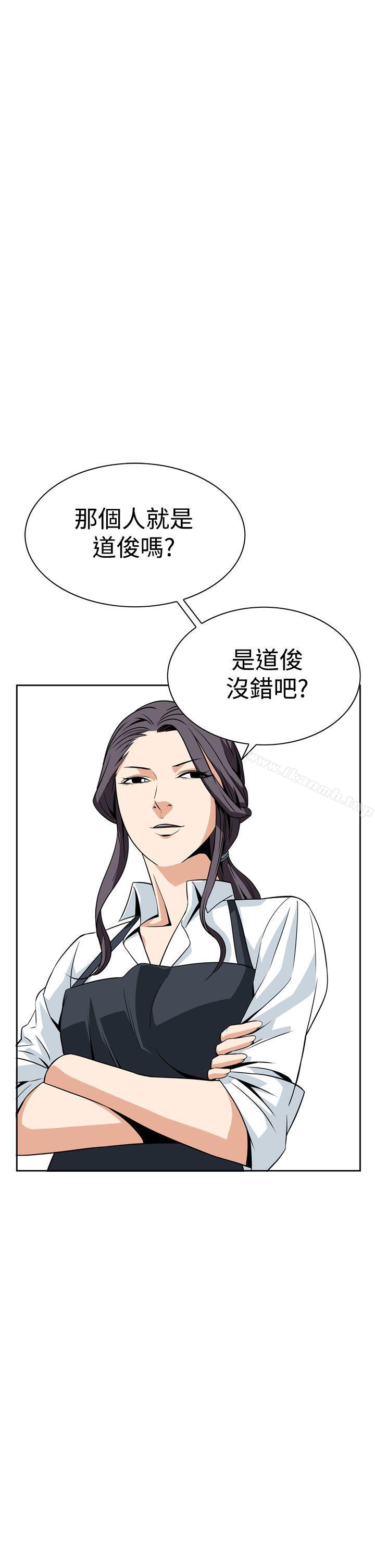 《惡夢(完結)》漫画 第6話