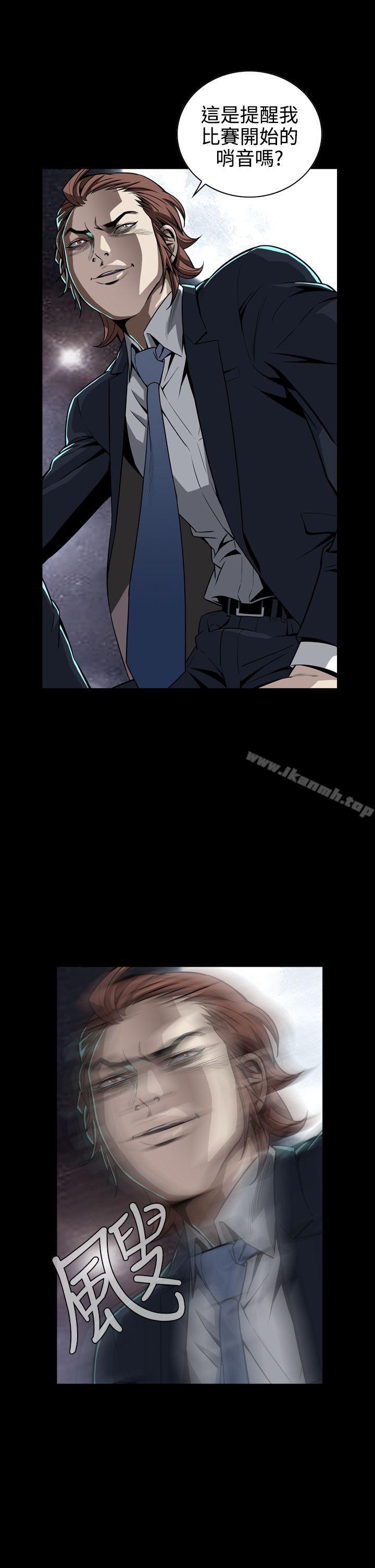 《惡夢(完結)》漫画 第7話