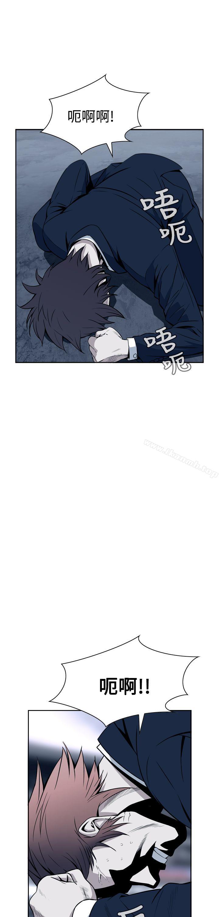 《惡夢(完結)》漫画 第7話