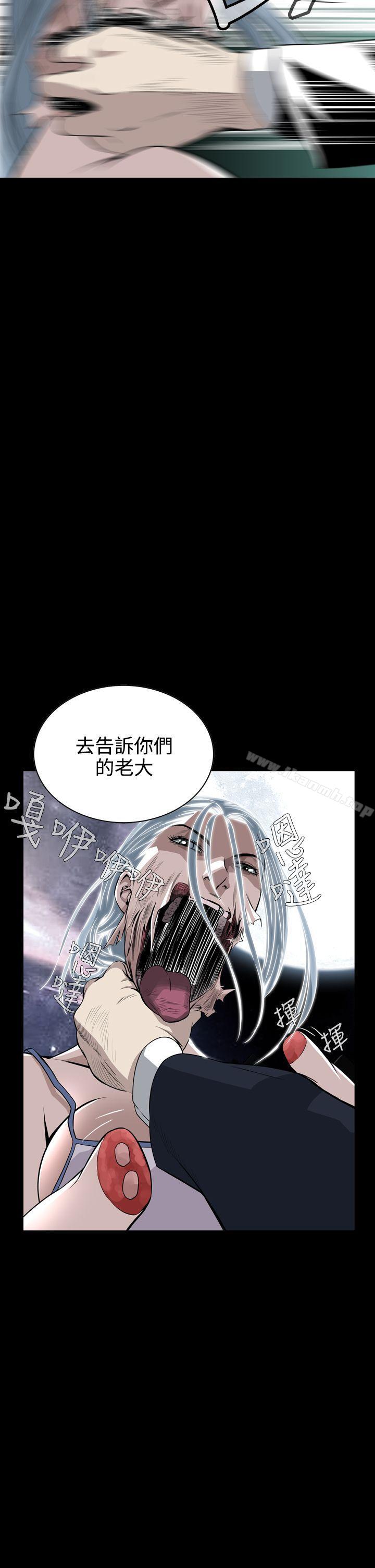 《惡夢(完結)》漫画 第7話