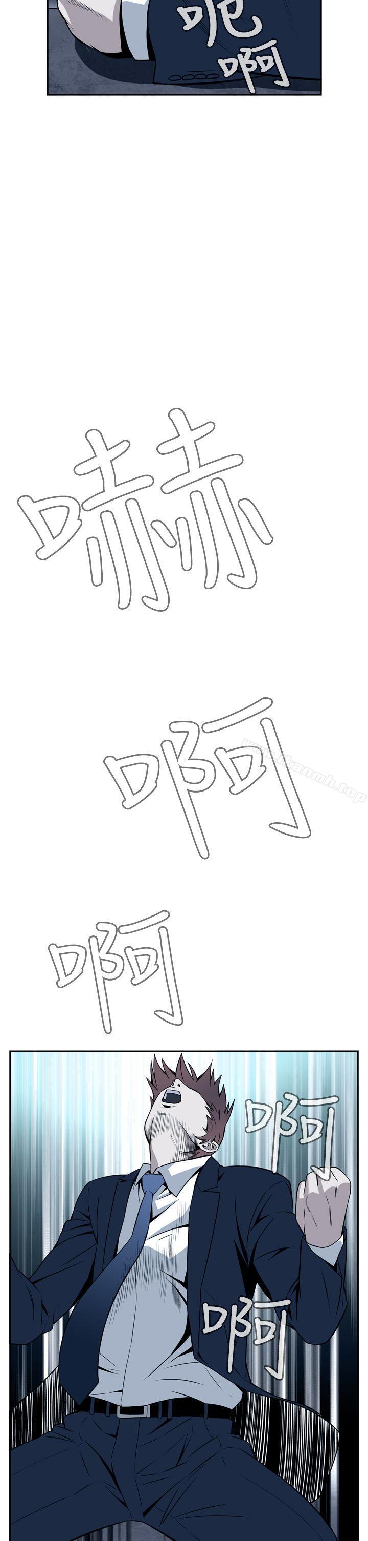 《惡夢(完結)》漫画 第7話