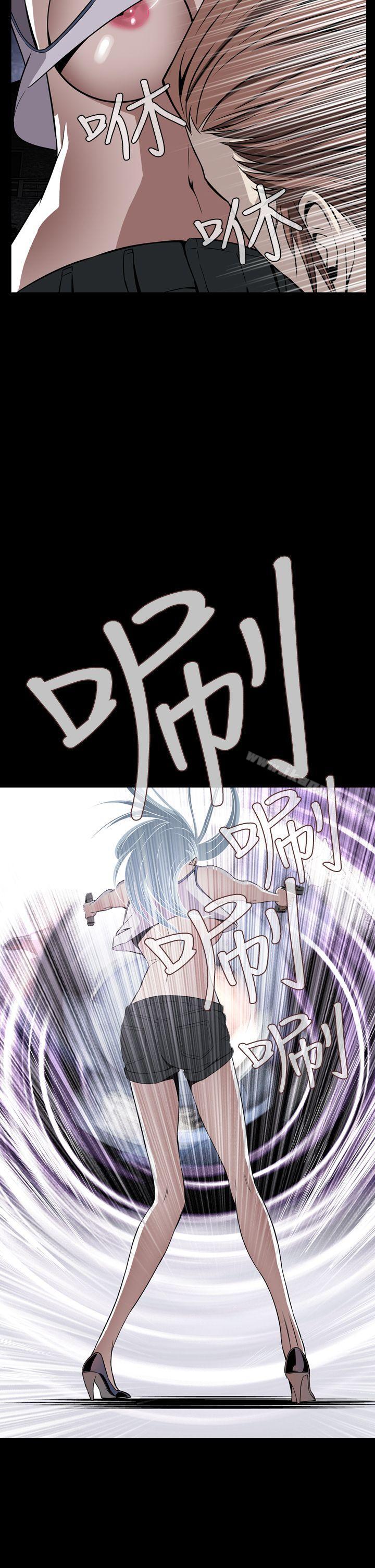 《惡夢(完結)》漫画 第7話