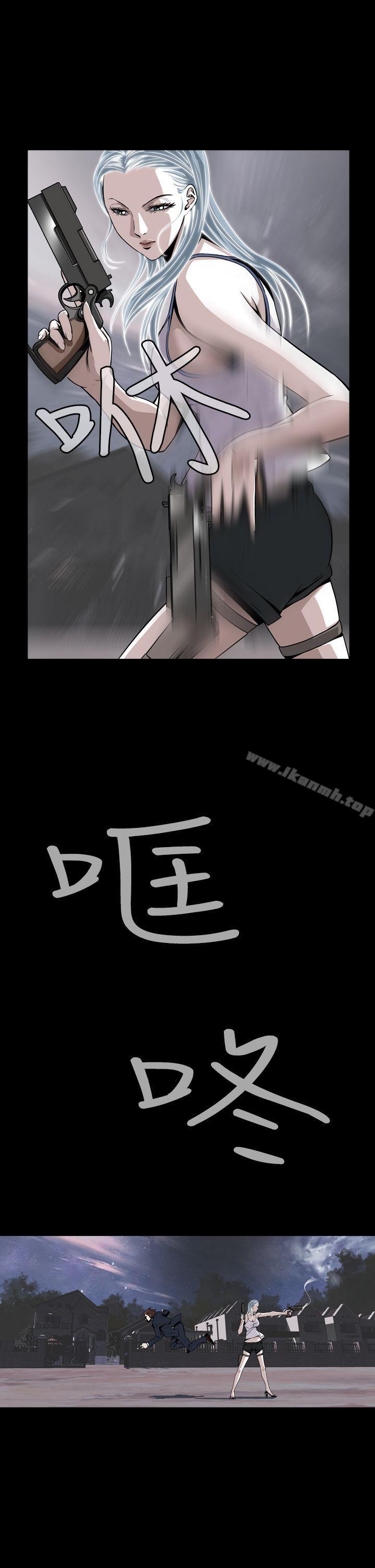 《惡夢(完結)》漫画 第7話