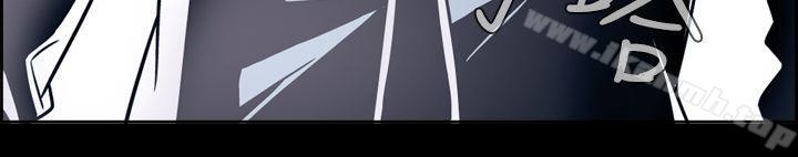 《惡夢(完結)》漫画 第7話