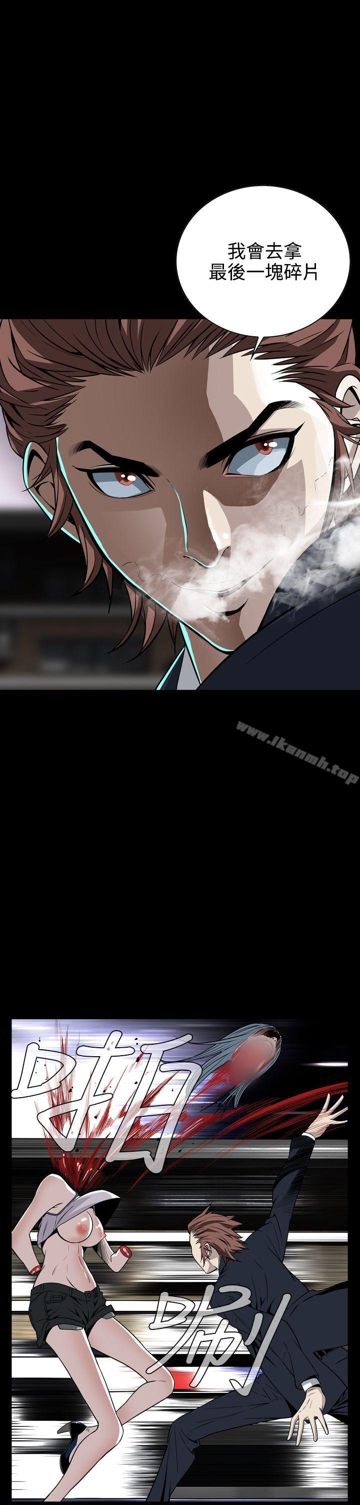 《惡夢(完結)》漫画 第7話