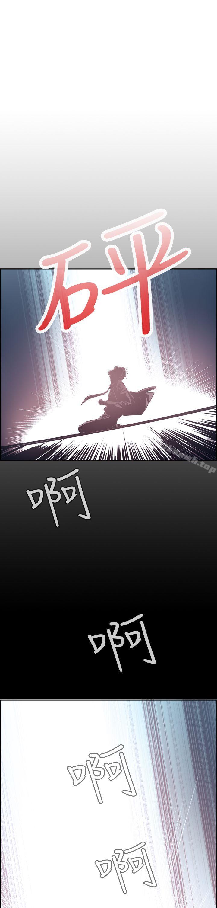 《惡夢(完結)》漫画 第7話