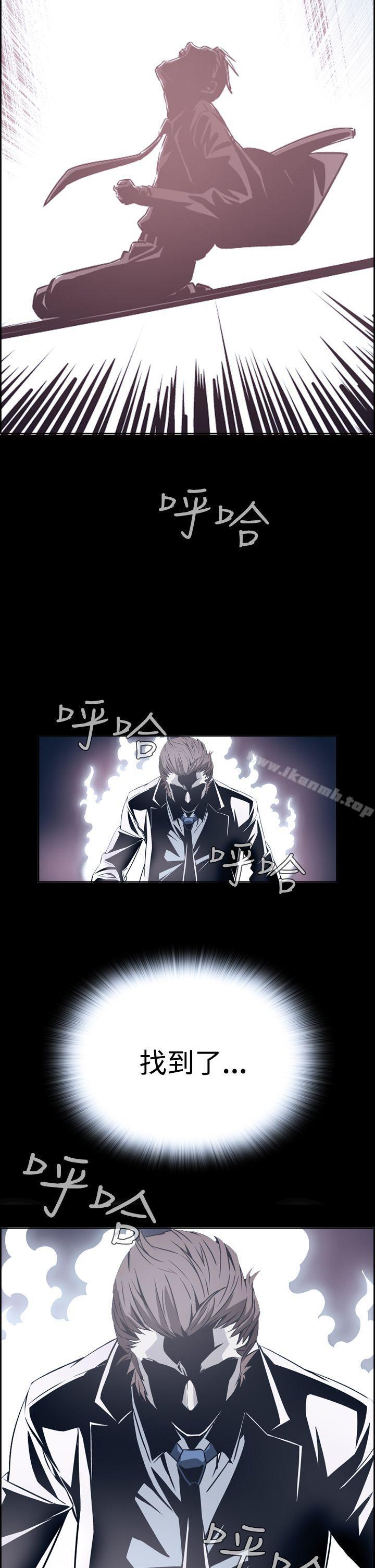 《惡夢(完結)》漫画 第7話