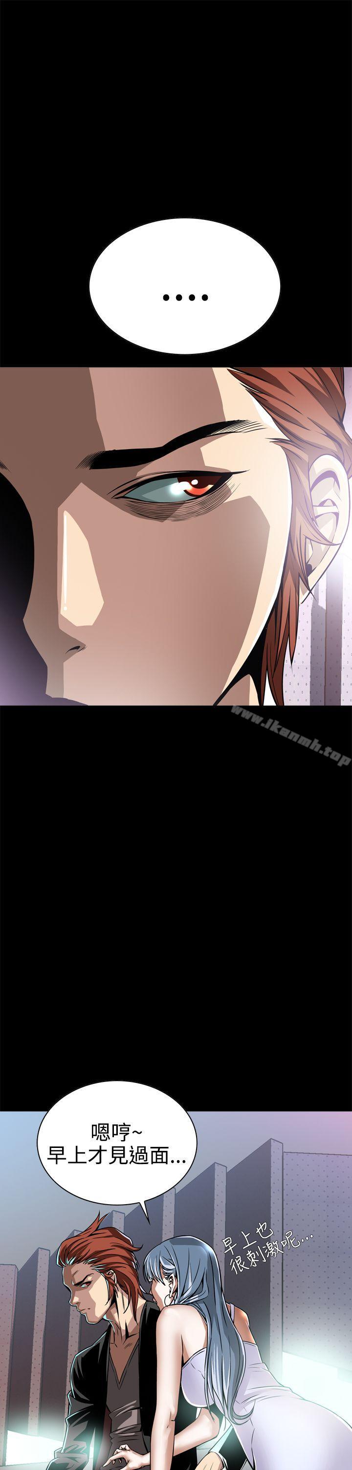 《惡夢(完結)》漫画 第8話