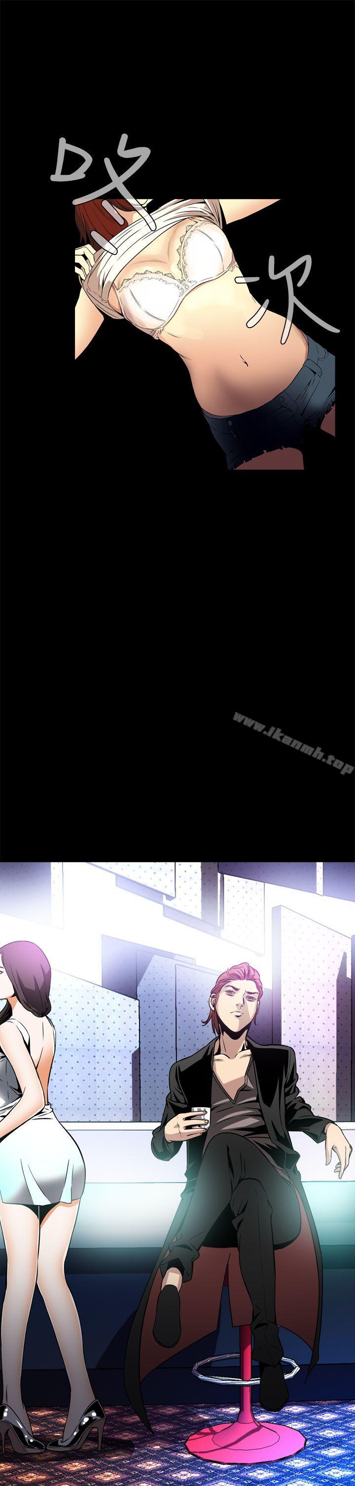 《惡夢(完結)》漫画 第8話