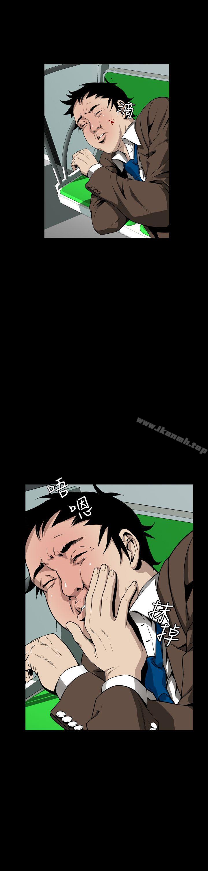 《惡夢(完結)》漫画 第8話