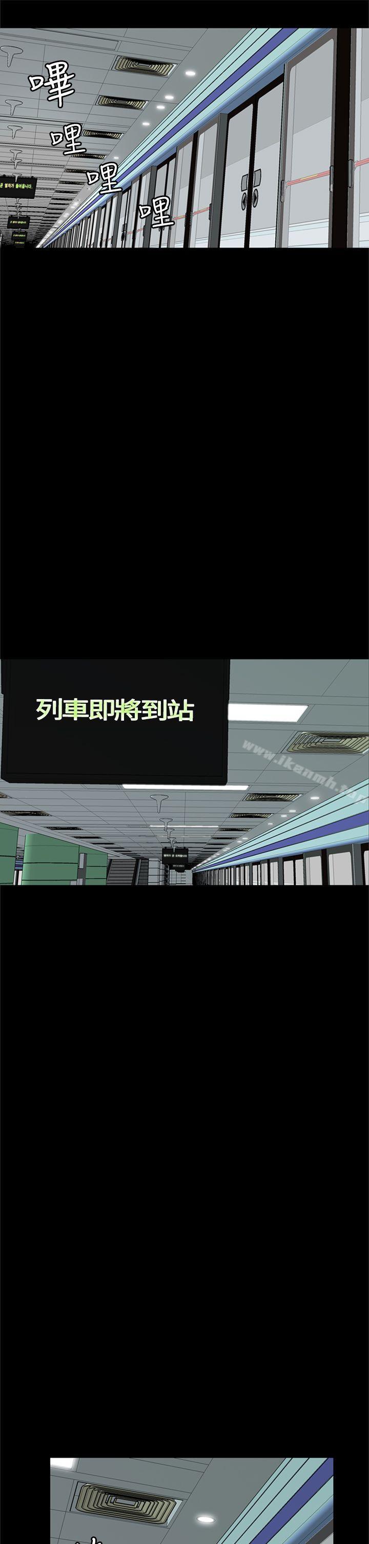 《惡夢(完結)》漫画 第8話