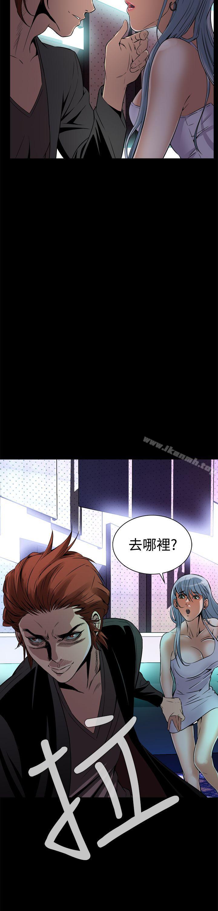 《惡夢(完結)》漫画 第8話
