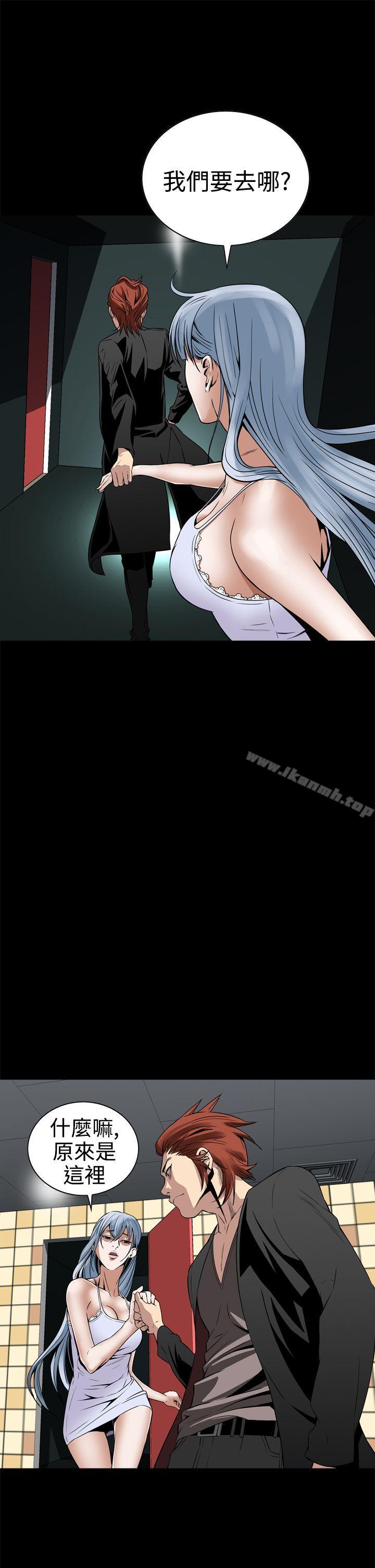 《惡夢(完結)》漫画 第8話