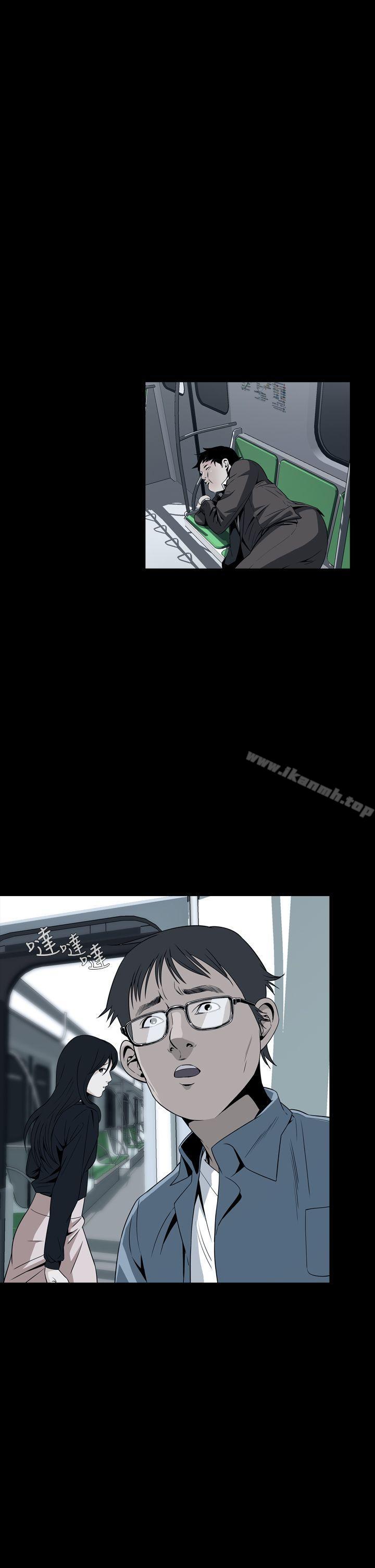《惡夢(完結)》漫画 第8話