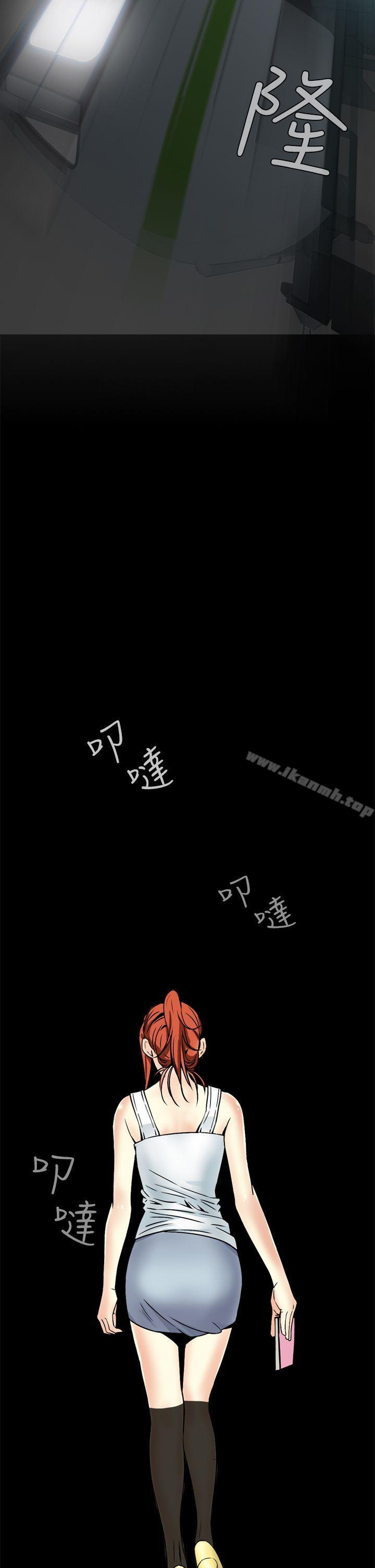 《惡夢(完結)》漫画 第8話
