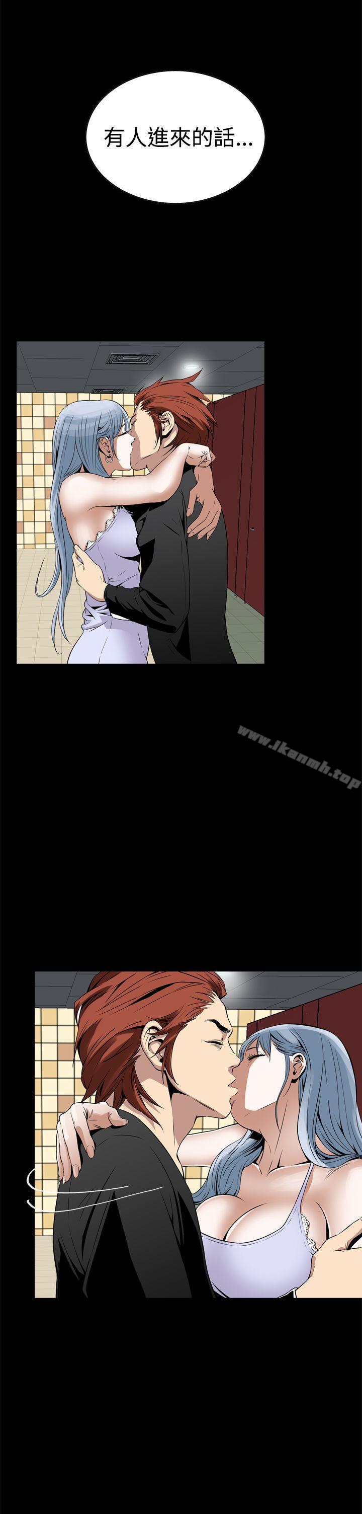 《惡夢(完結)》漫画 第8話