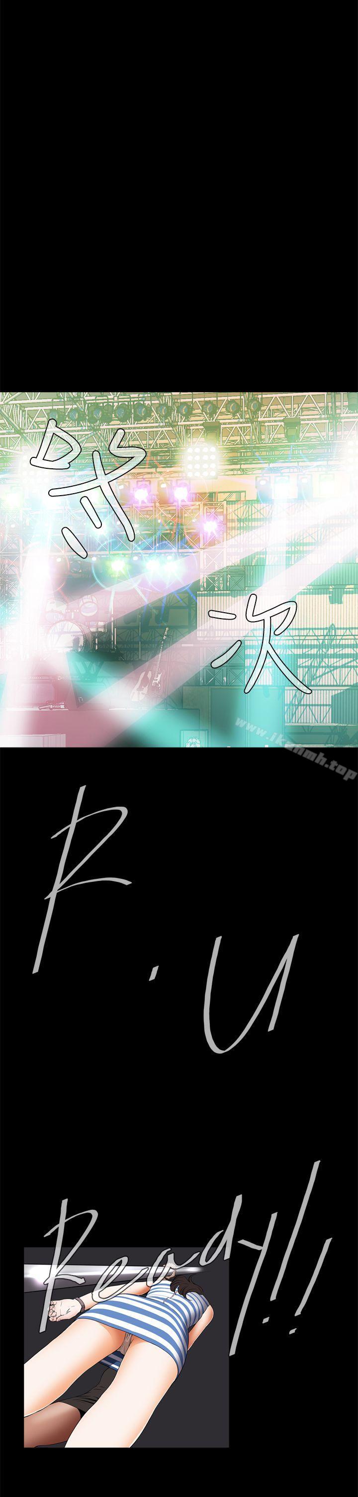 《惡夢(完結)》漫画 第8話