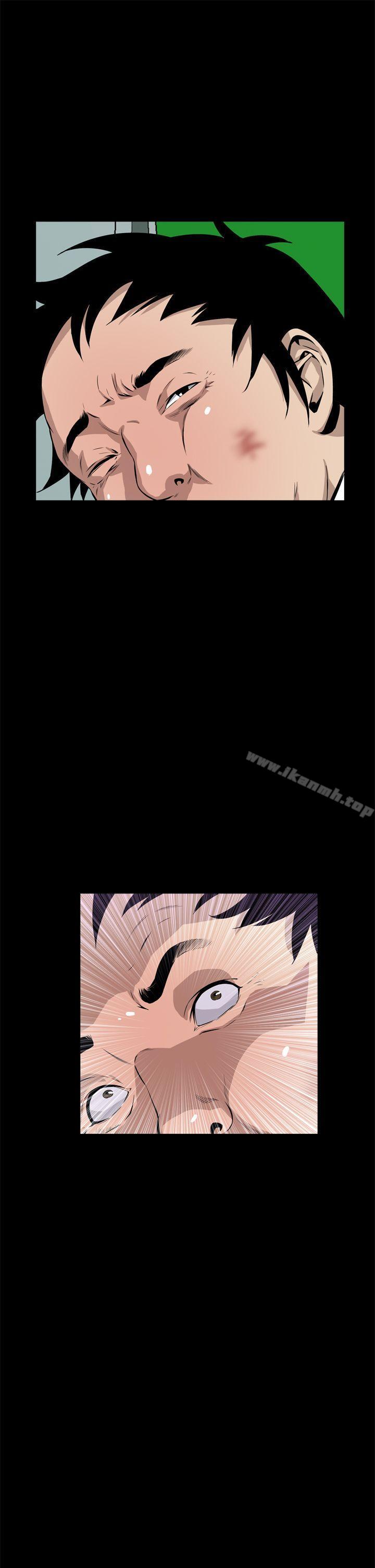 《惡夢(完結)》漫画 第8話