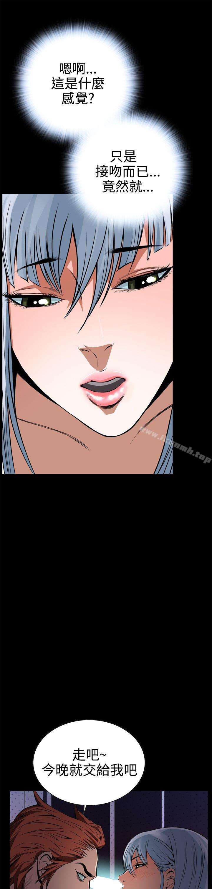《惡夢(完結)》漫画 第8話
