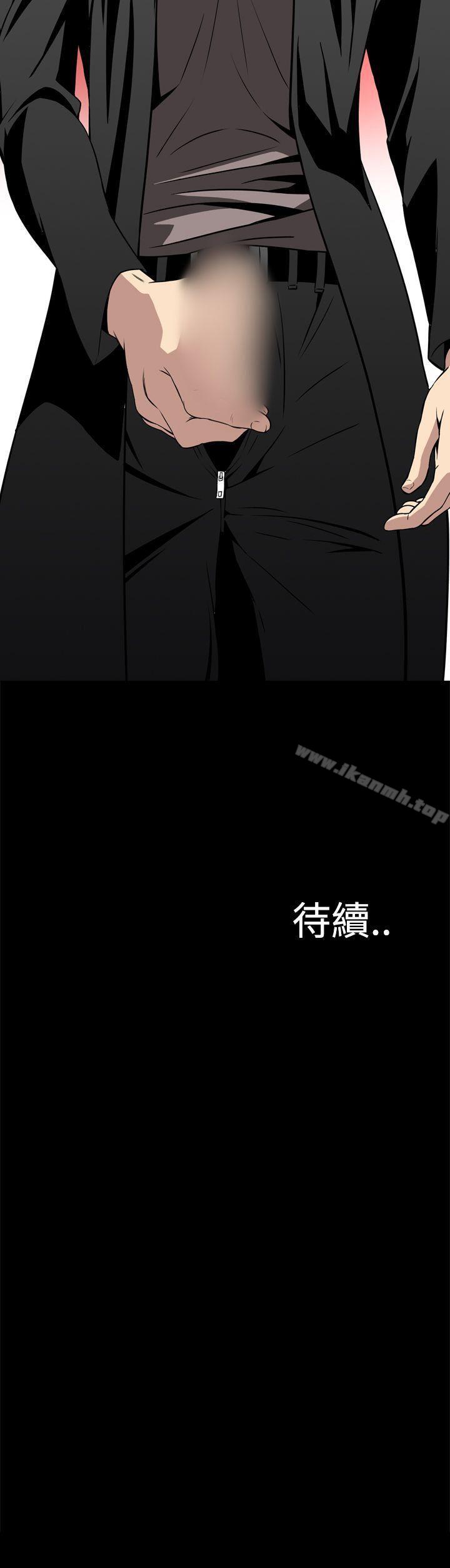 《惡夢(完結)》漫画 第8話