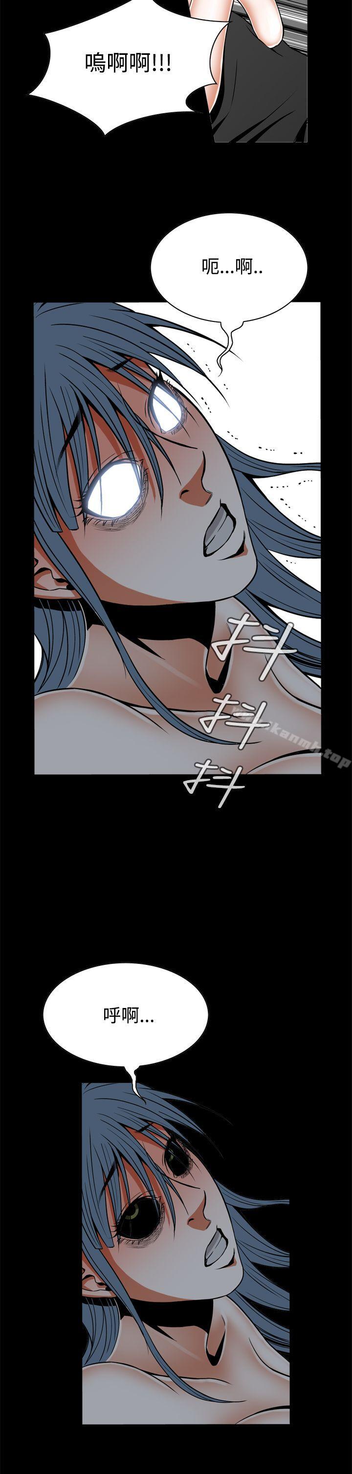 《惡夢(完結)》漫画 第9話
