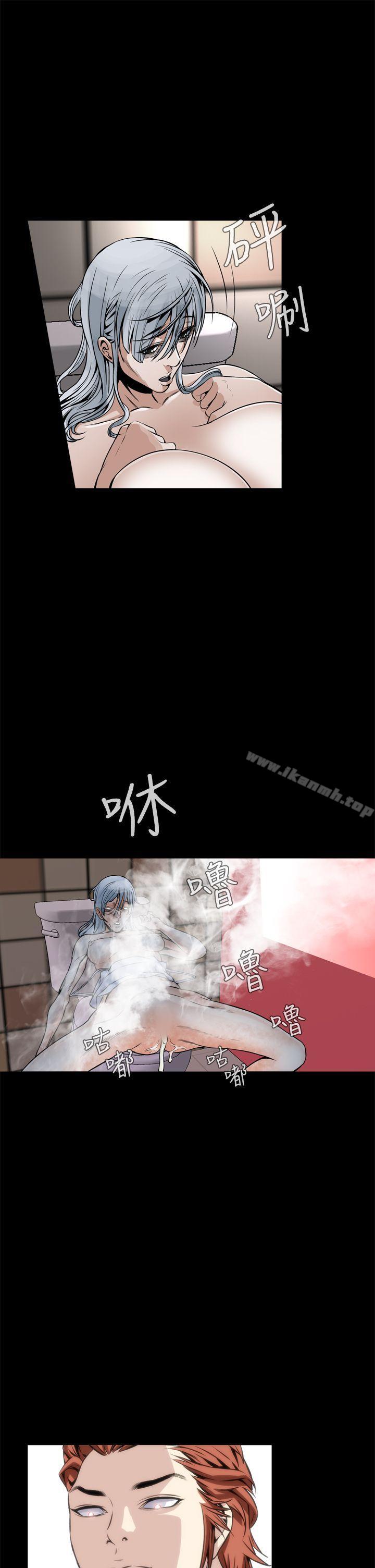 《惡夢(完結)》漫画 第9話