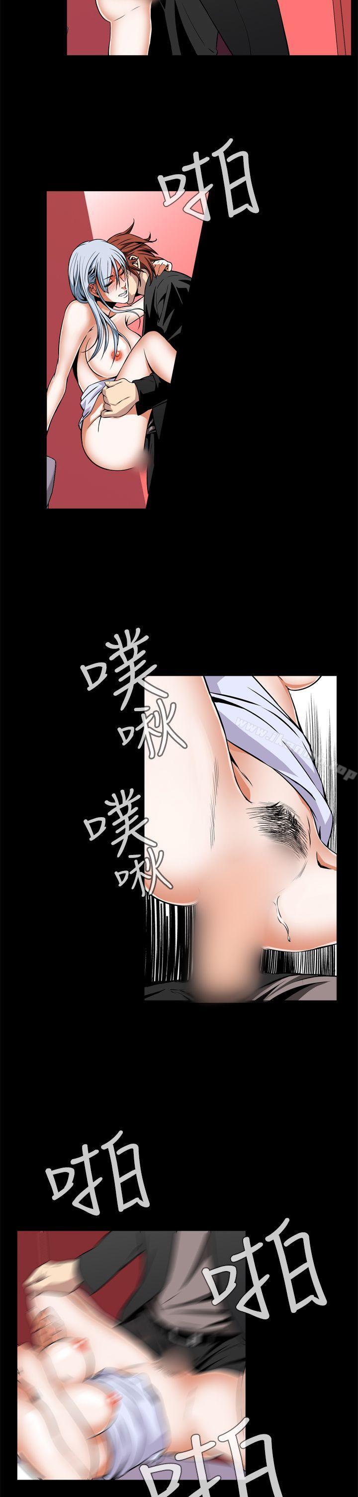《惡夢(完結)》漫画 第9話