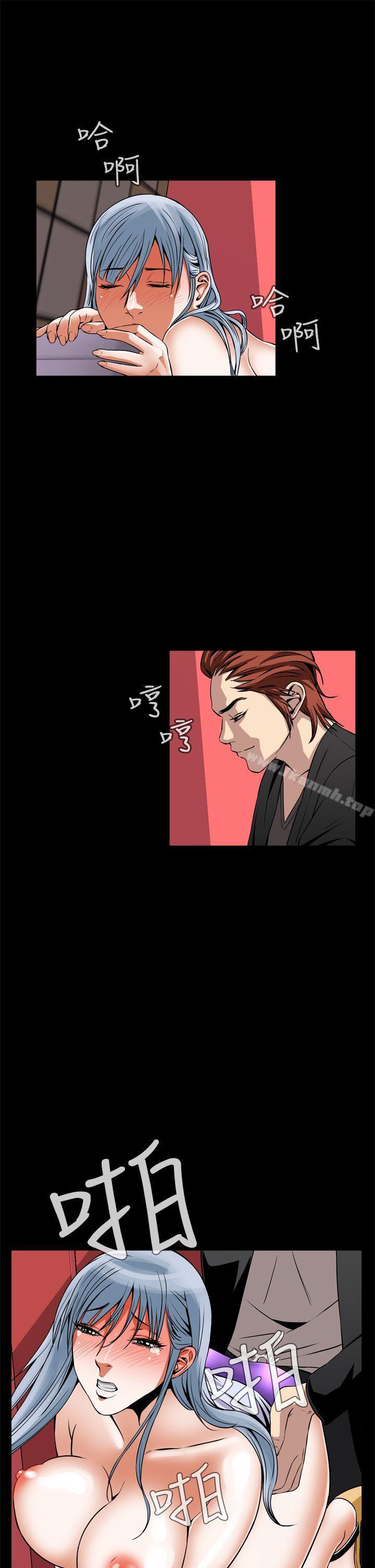 《惡夢(完結)》漫画 第9話