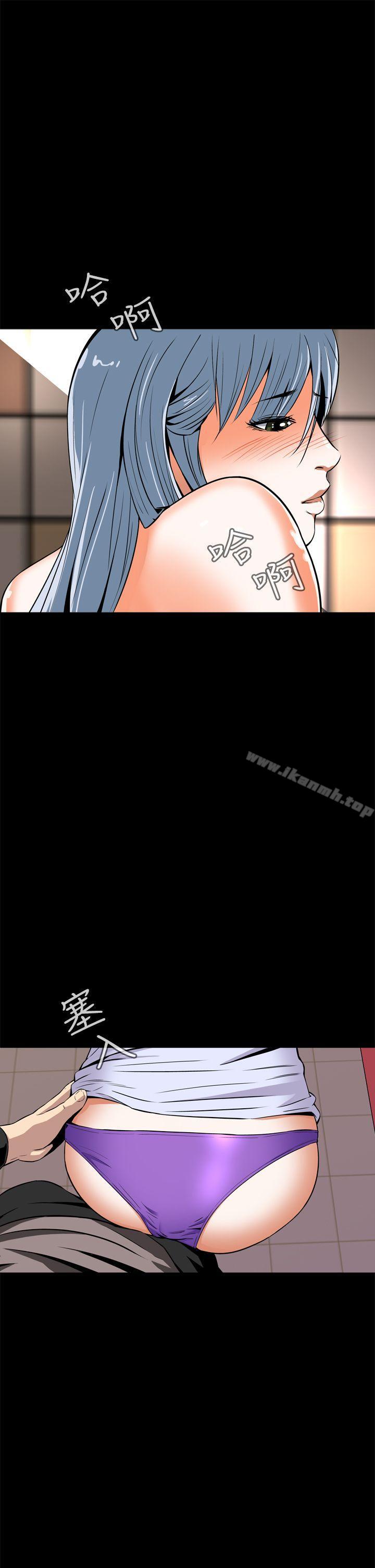 《惡夢(完結)》漫画 第9話