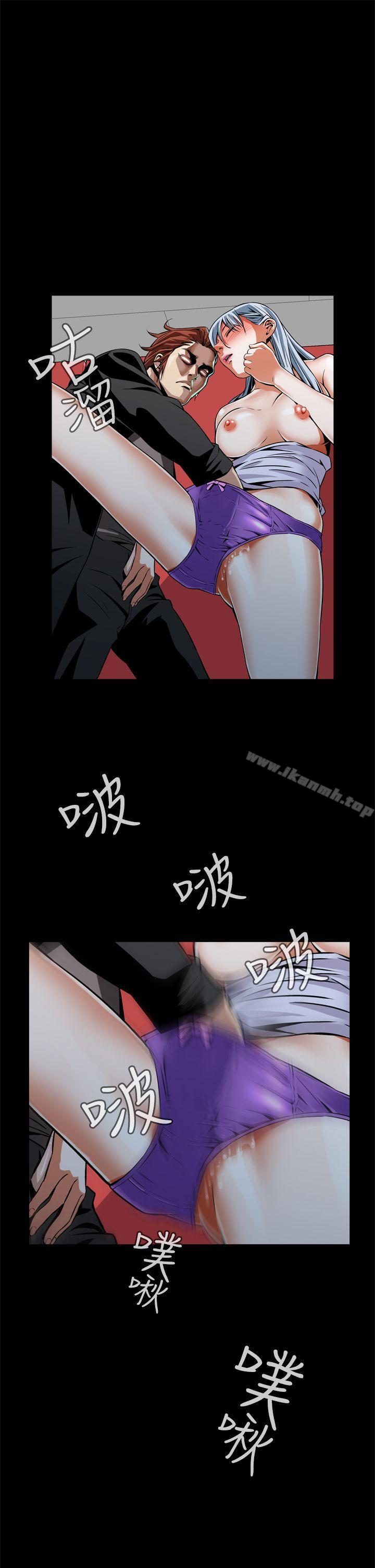 《惡夢(完結)》漫画 第9話