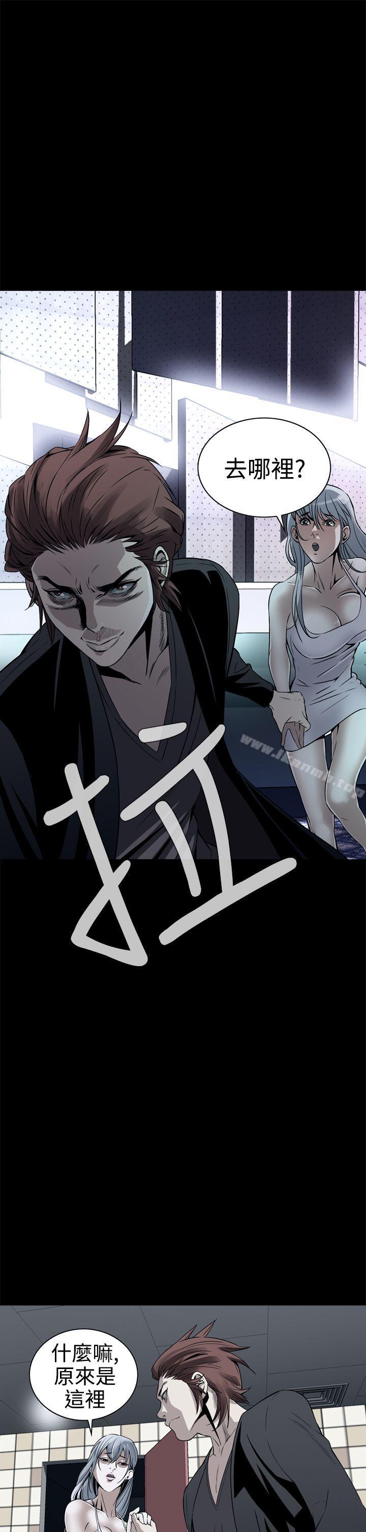 《惡夢(完結)》漫画 第9話
