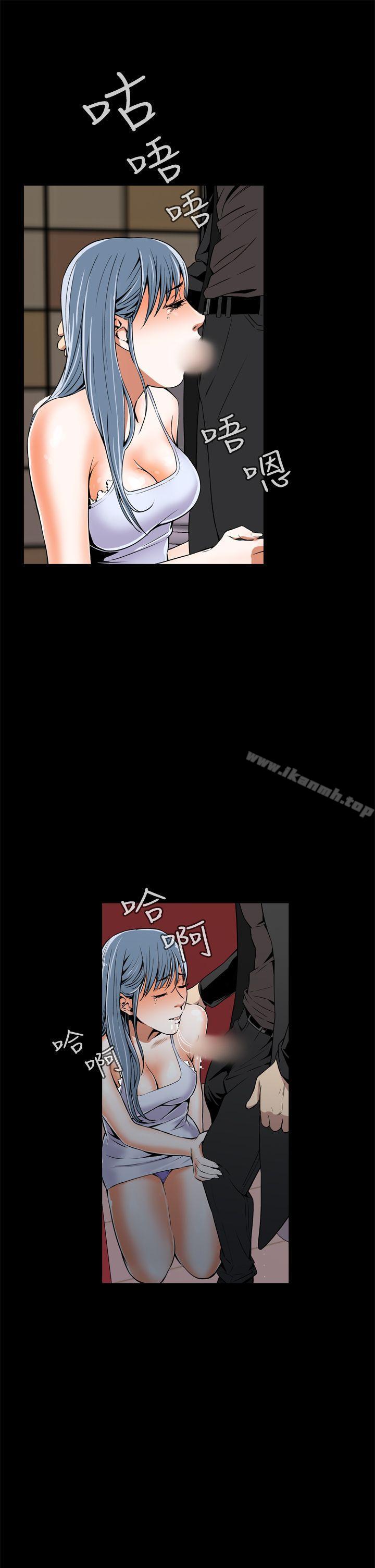 《惡夢(完結)》漫画 第9話