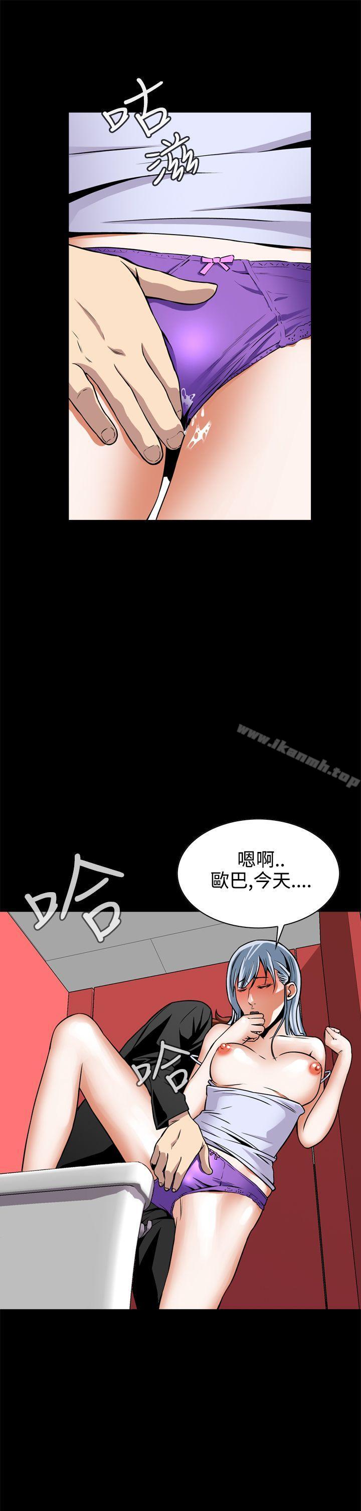 《惡夢(完結)》漫画 第9話