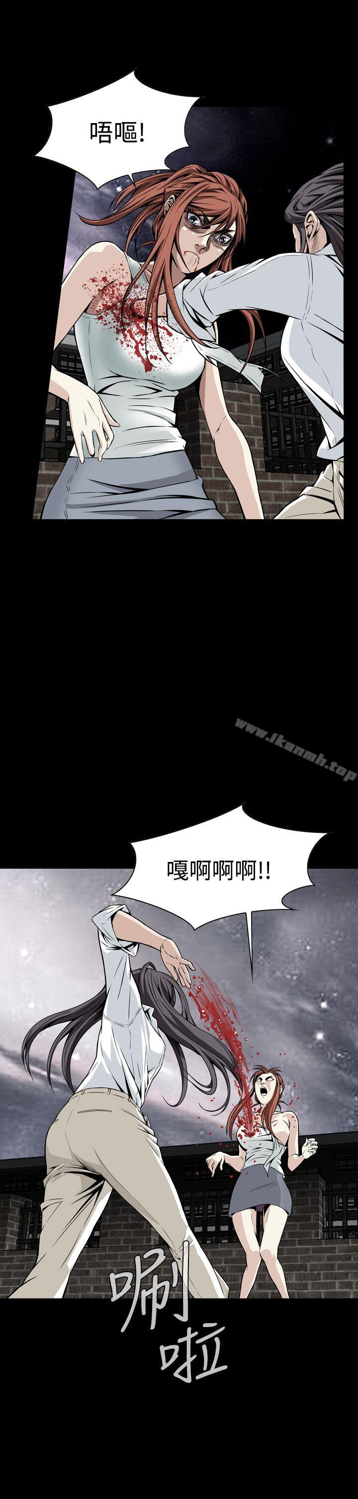 《惡夢(完結)》漫画 第10話